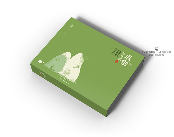 禮品包裝盒