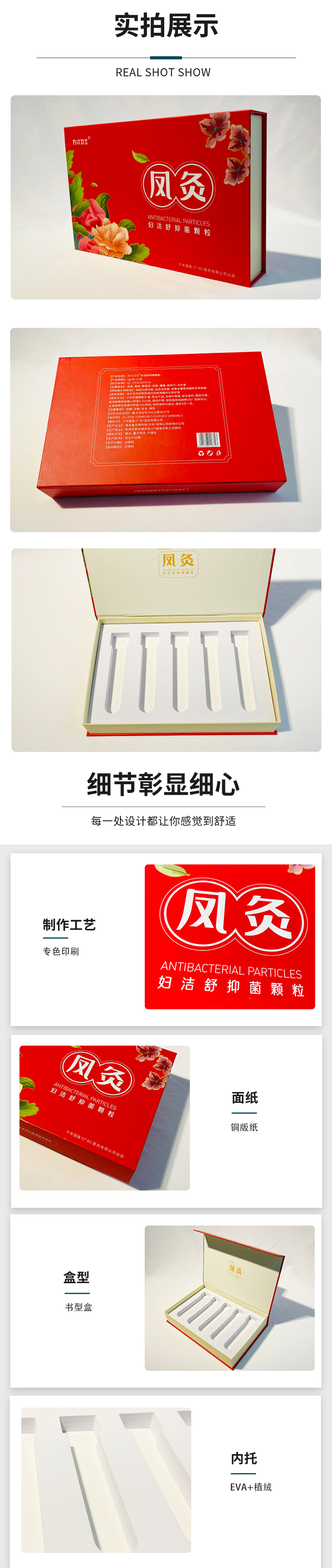 艾灸包裝盒定制