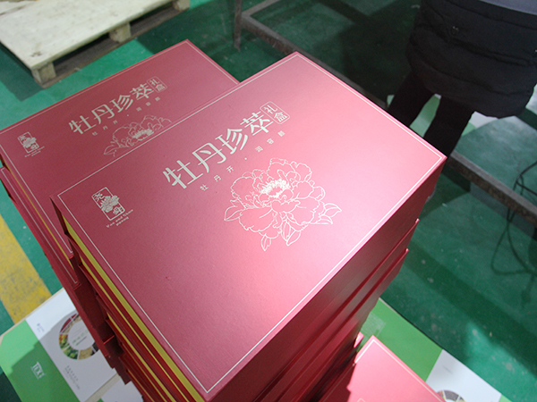 化妝品包裝盒