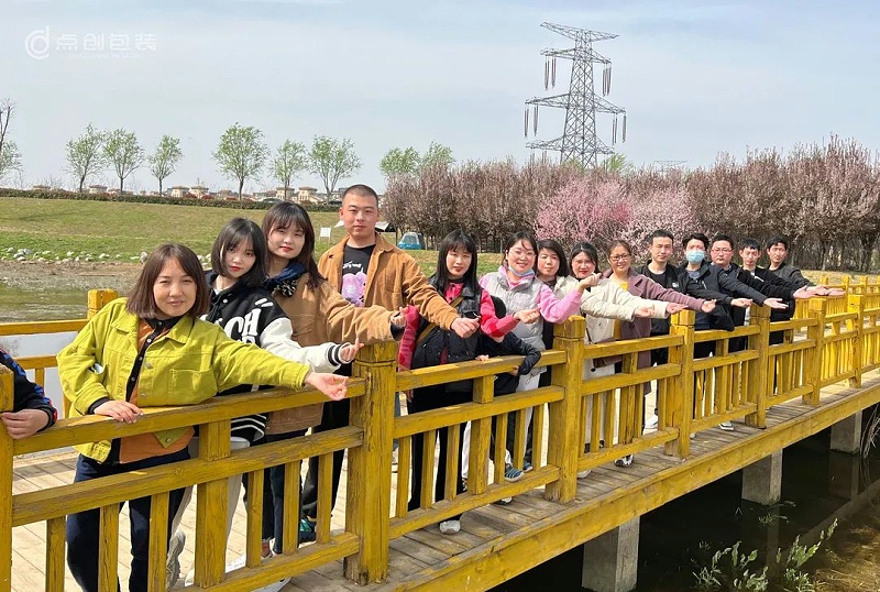 包裝盒定制廠家