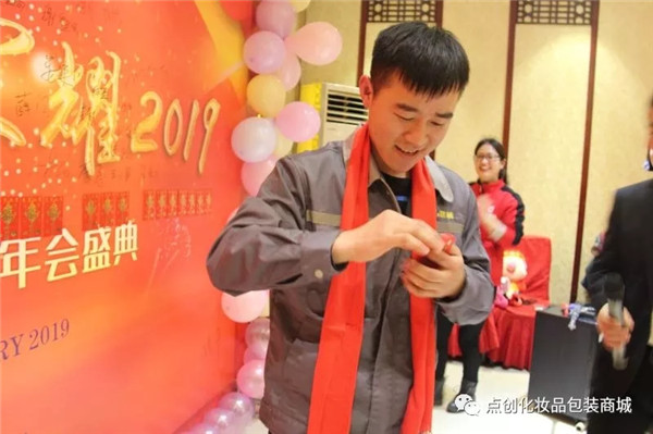 點(diǎn)創(chuàng)包裝年會(huì)瞬間
