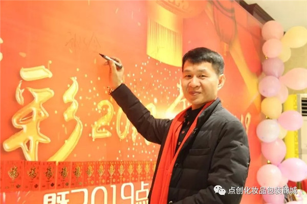 點(diǎn)創(chuàng)簽到