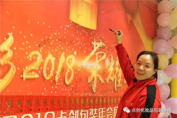 點(diǎn)創(chuàng)簽到1