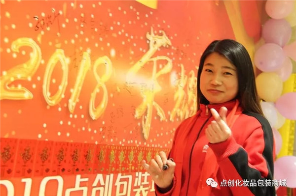 點(diǎn)創(chuàng)簽到3