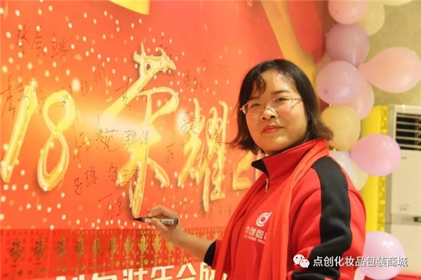 點(diǎn)創(chuàng)簽到4