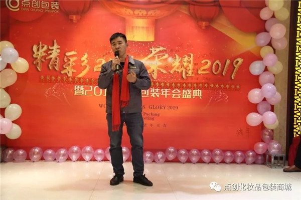 點(diǎn)創(chuàng)廠長