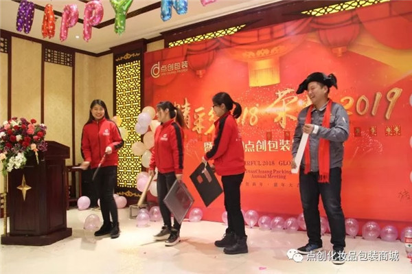 點(diǎn)創(chuàng)節(jié)目