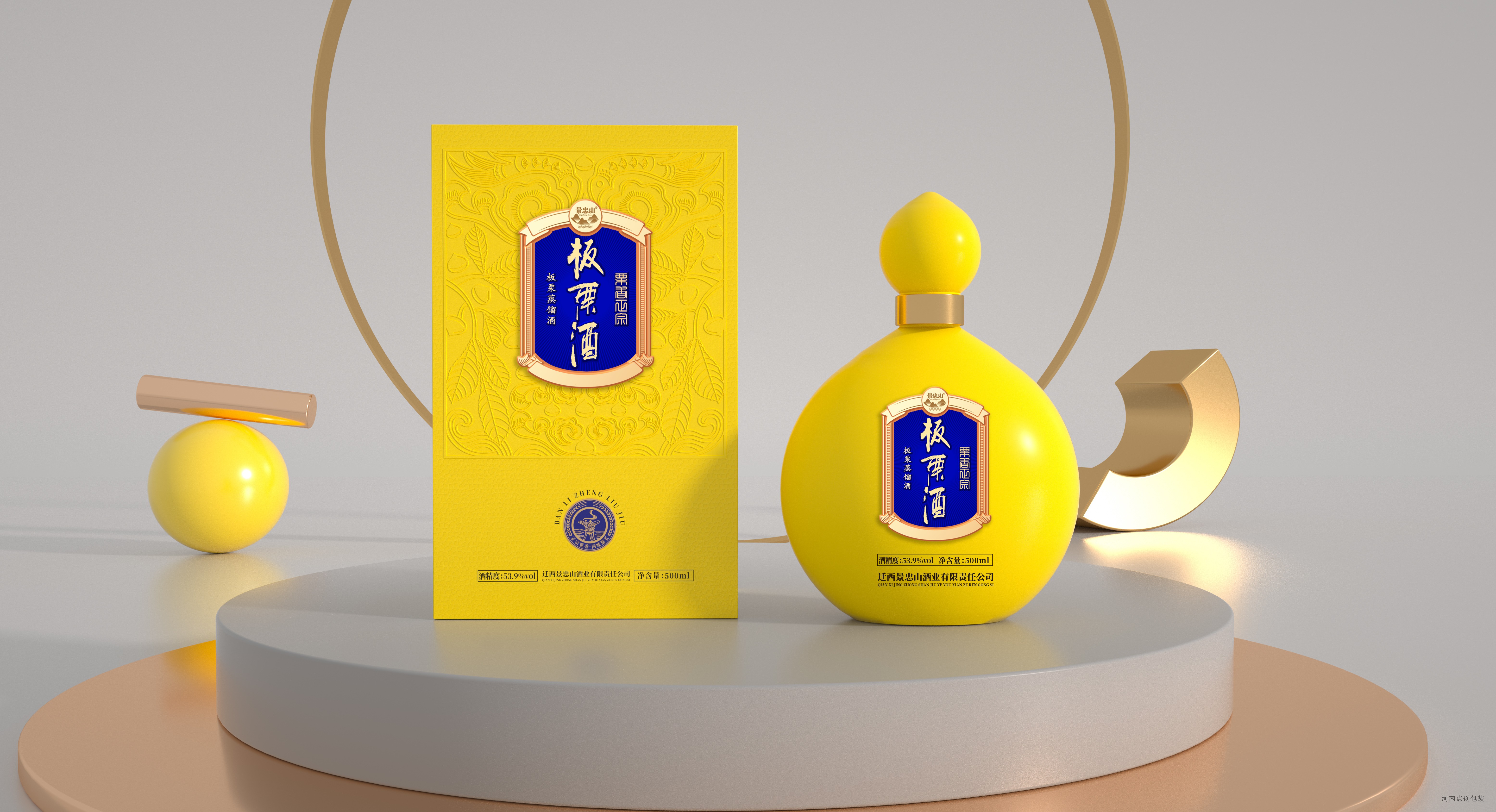 點(diǎn)創(chuàng)包裝盒定制廠家：禮品盒定做的相關(guān)細(xì)節(jié)問(wèn)題您了解多少？