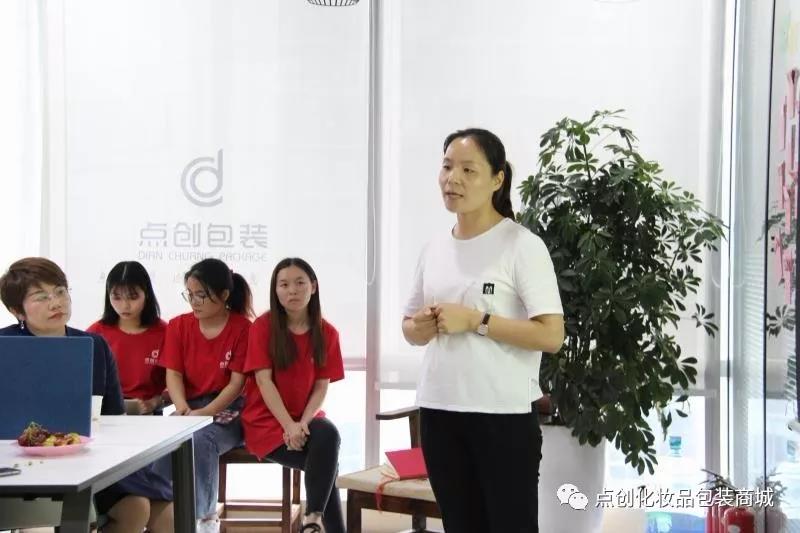 鄭州包裝盒定制-點創包裝