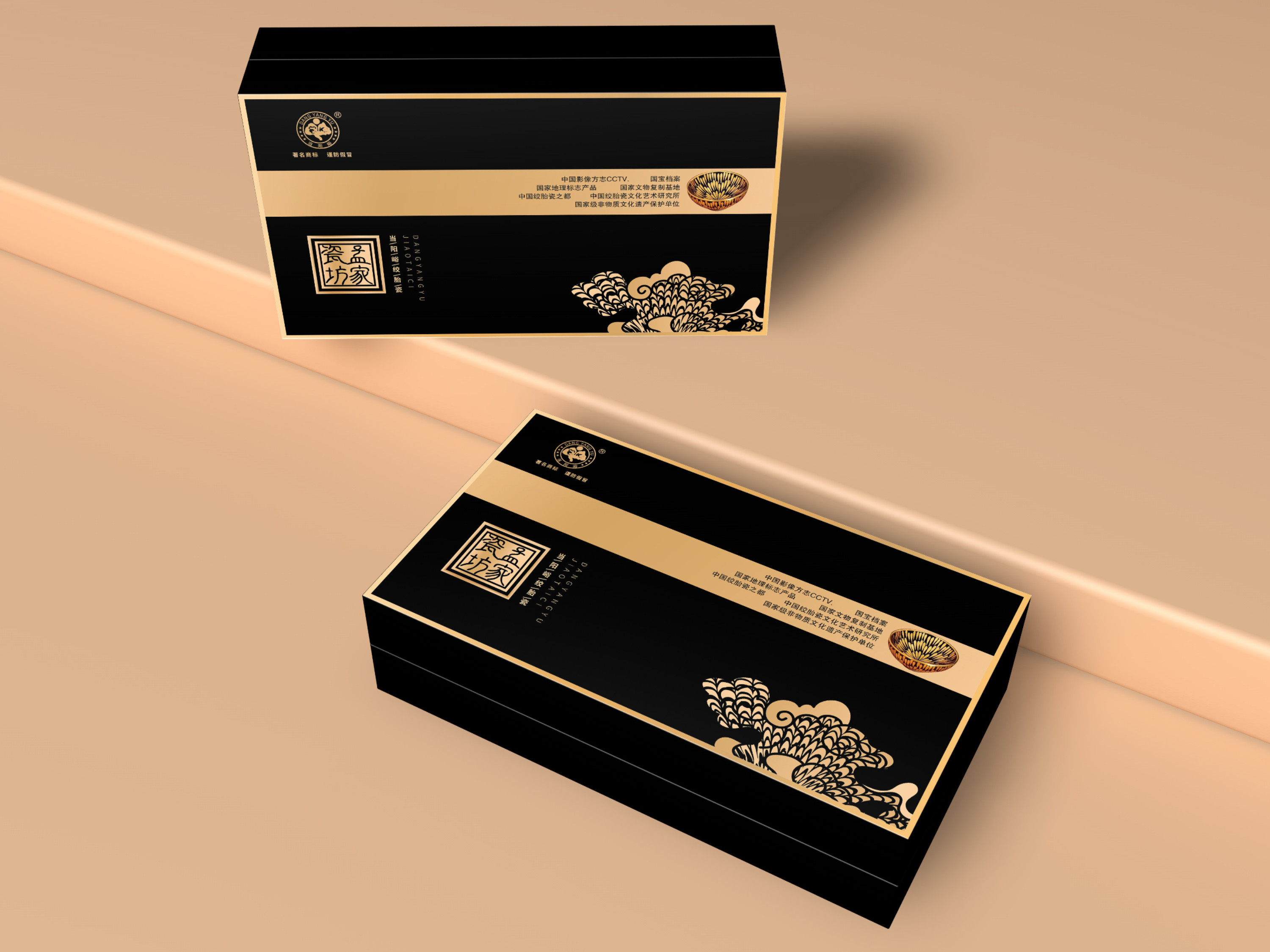 客戶收到大貨，驗收合格，點創(chuàng)包裝精品盒定制廠家