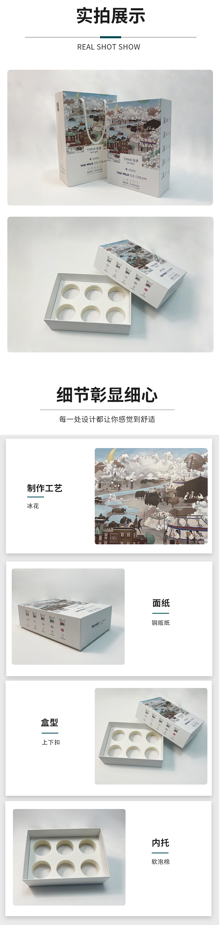 包裝盒定制廠家