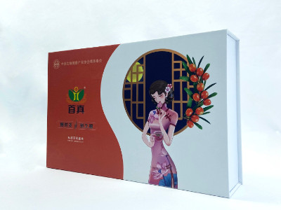 私護包裝盒-艾灸包裝盒定做廠家