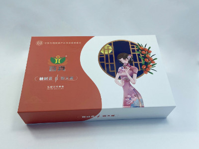 私護包裝盒-艾灸包裝盒定做廠家