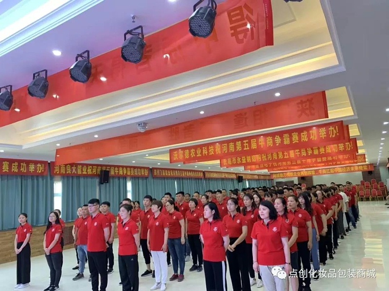 鄭州包裝盒定制廠-點(diǎn)創(chuàng)包裝