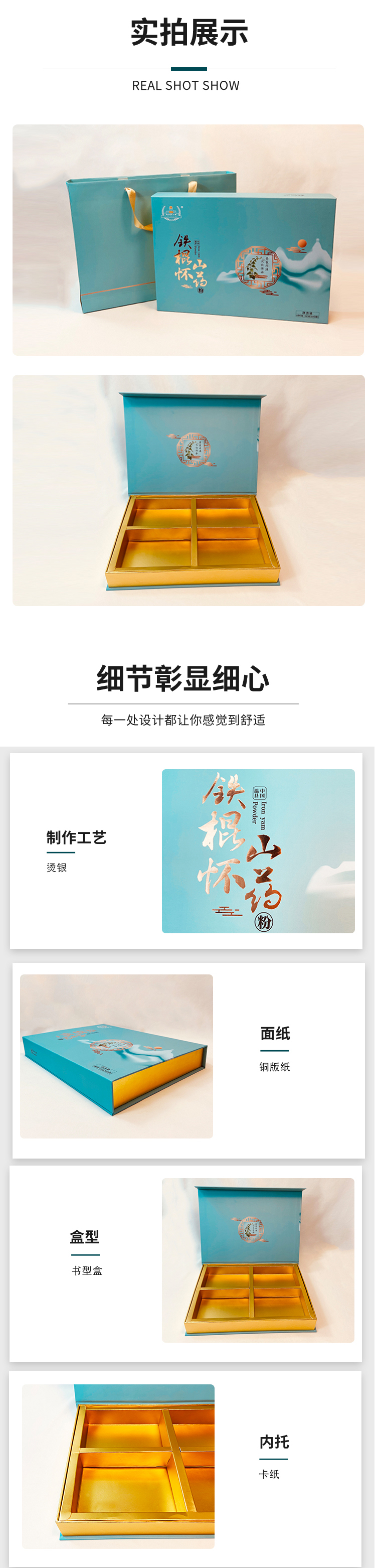 高檔禮盒定做廠家