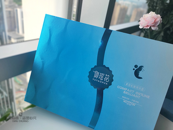 化妝品包裝盒定制