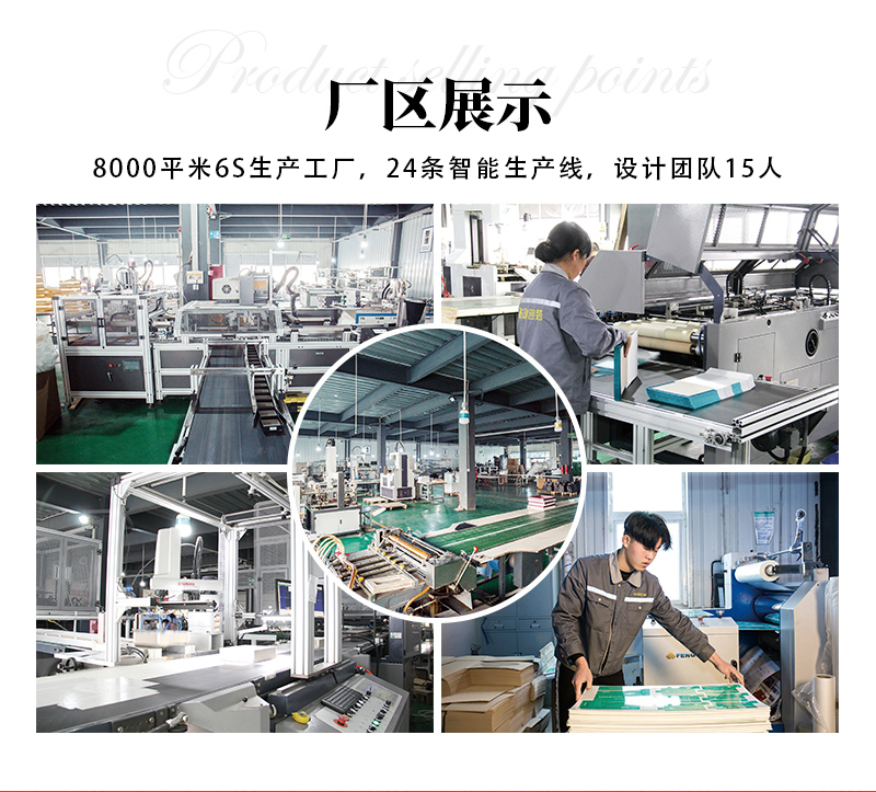 河南點創(chuàng)_04_01