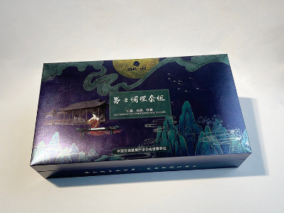 男士保健品包裝盒-精品盒定制
