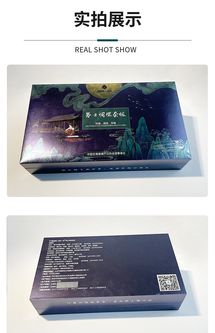 詳情頁2021-3-12-版一_02