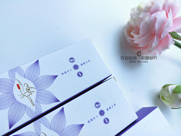 經典款女性私護包裝盒