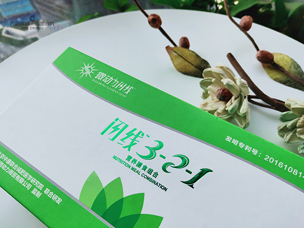 保健品高檔包裝