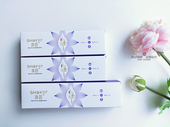 經典款女性私護包裝盒