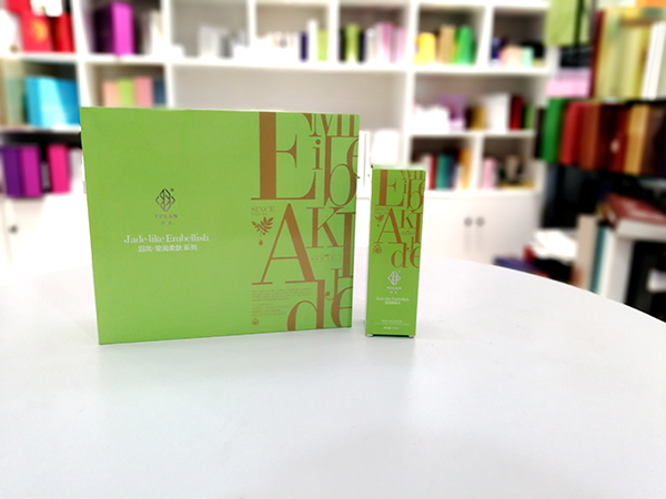 化妝品包裝盒廠家定做