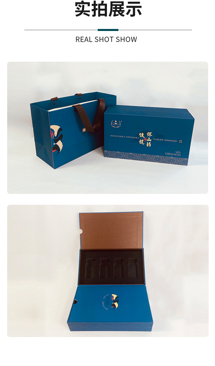 特產(chǎn)禮品盒定做