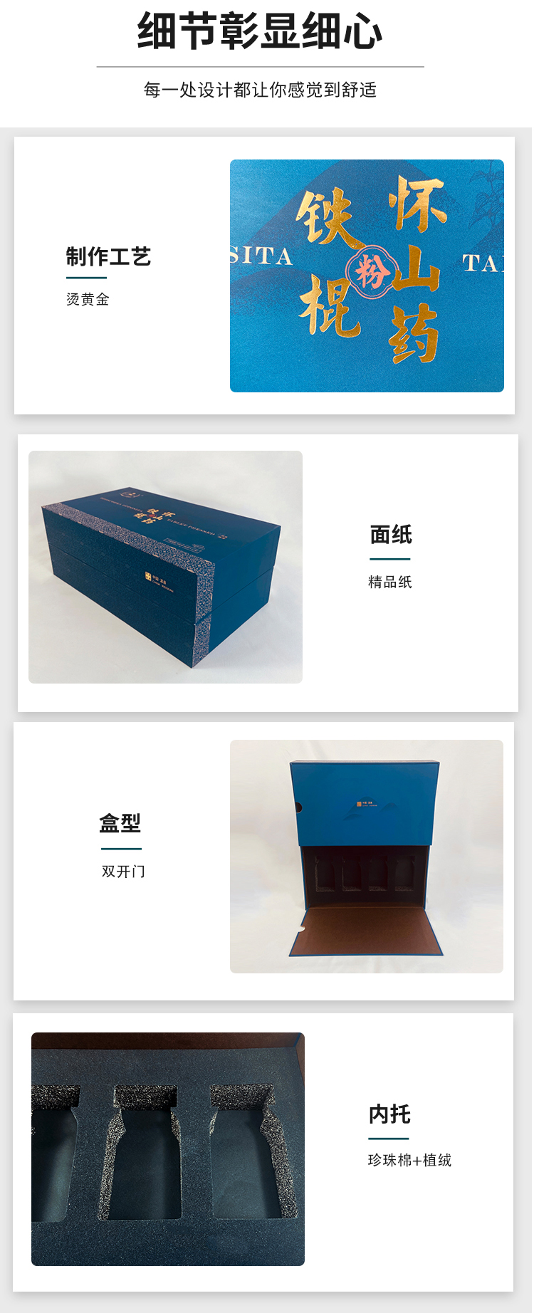 高檔禮盒定制廠家