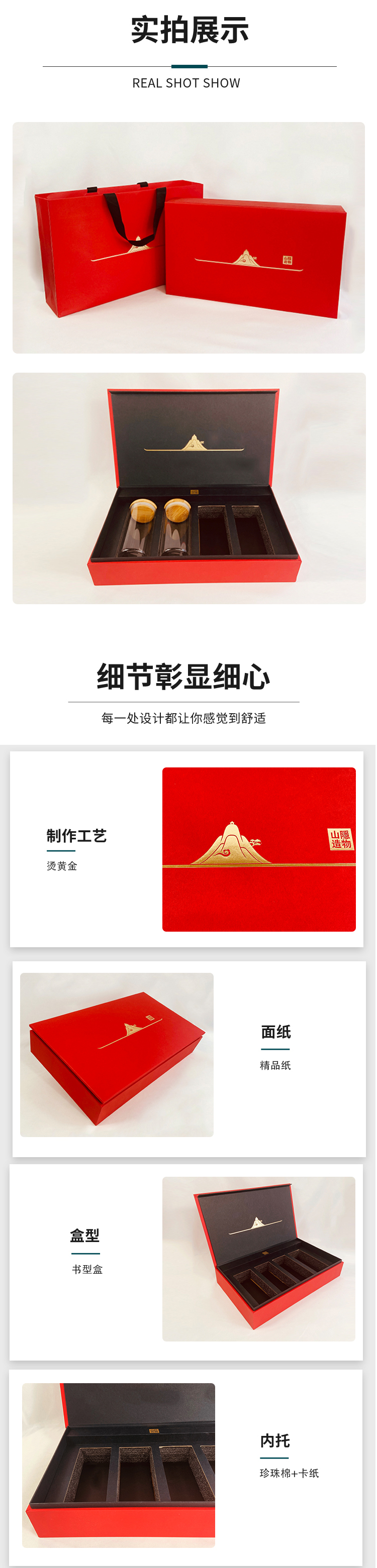 高檔禮品盒生產(chǎn)工廠