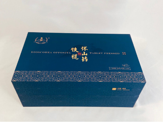 懷山藥禮盒定制-特產(chǎn)禮盒包裝盒定制廠家