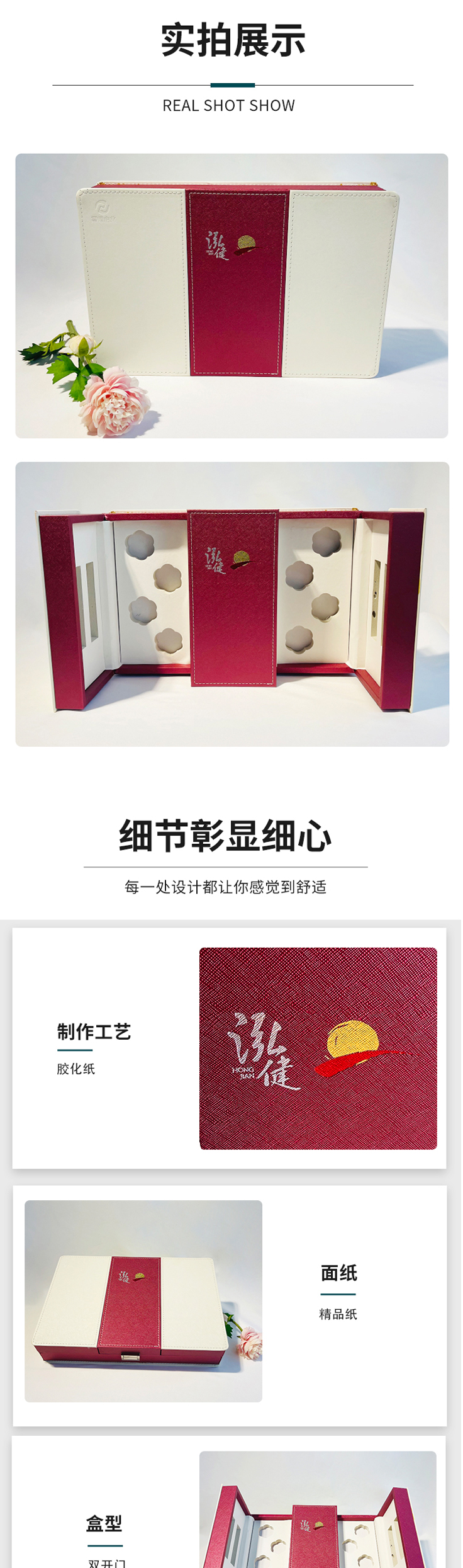 化妝品包裝盒定制