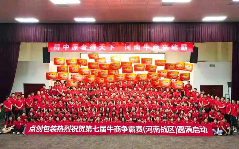 保健品包裝盒定制