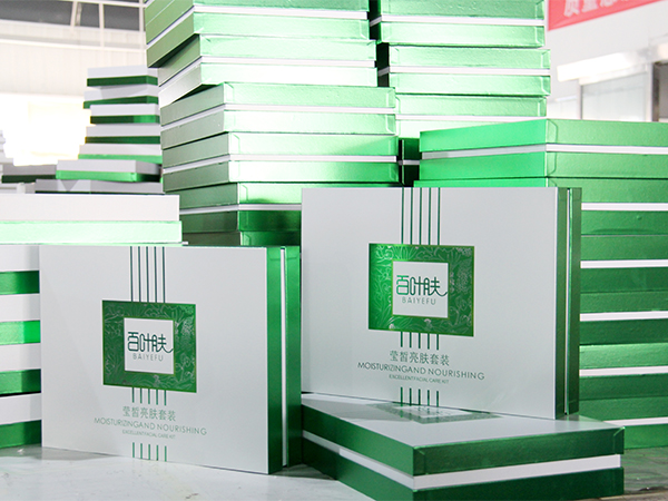 護膚品包裝盒