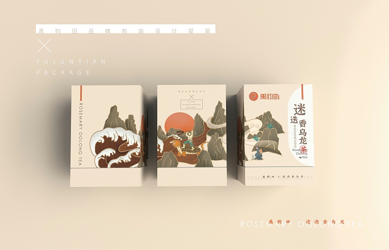 包裝盒定制廠家