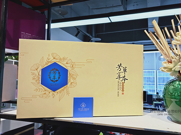 高端禮品包裝盒