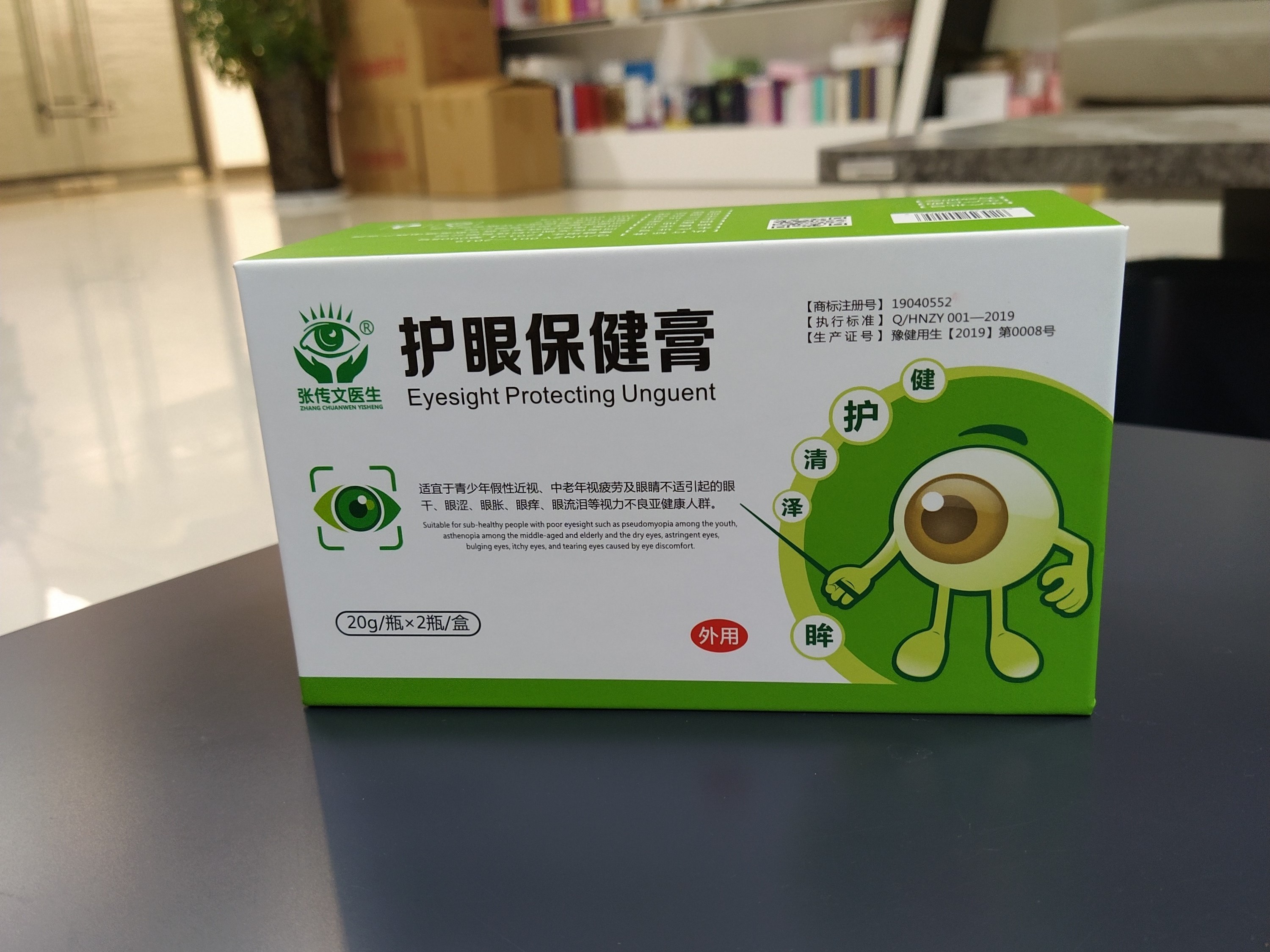 藥品彩盒生產(chǎn)印刷過(guò)程中修改數(shù)字怎么就增加了貨款呢？