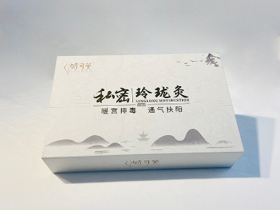 女性私護包裝盒定做-包裝盒定制廠家