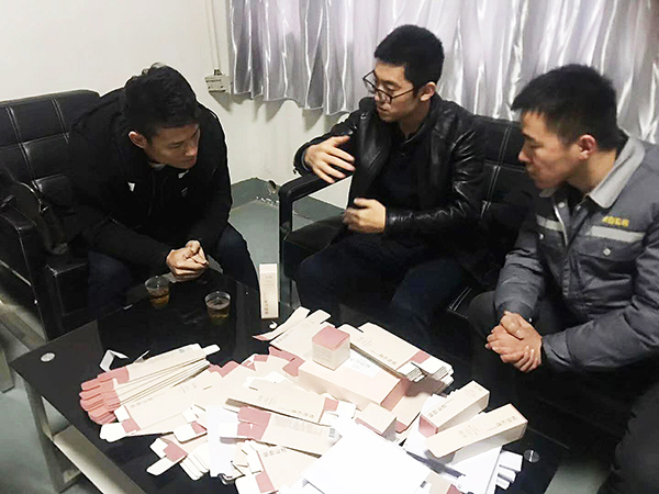 來點創(chuàng)參觀