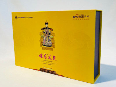 艾灸包裝盒定制-精品盒定做