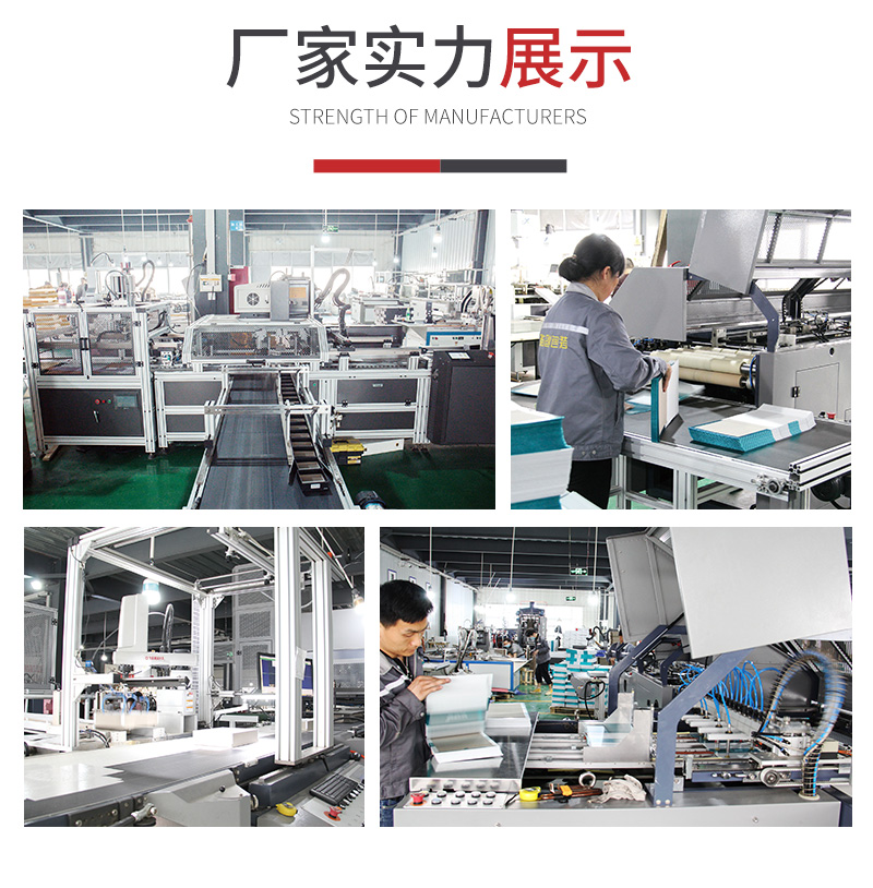 包裝盒定制廠家