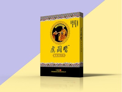 保健禮盒-保健禮盒廠家定制--河南點創包裝