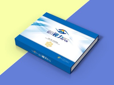 眼貼包裝盒-鄭州包裝盒定制生產---河南點創包裝
