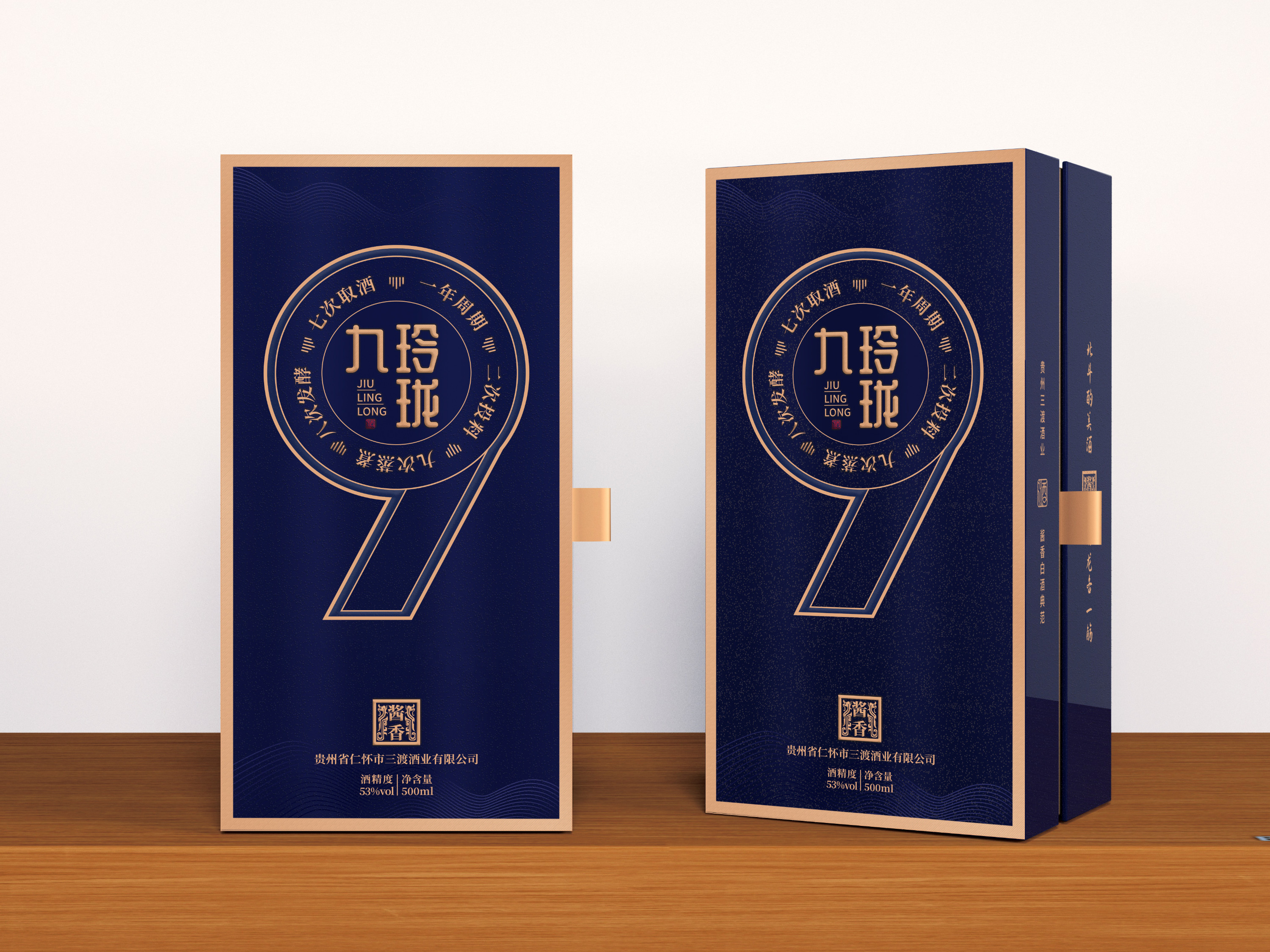 點創包裝盒定做廠家：酒包裝盒定制需要注意的