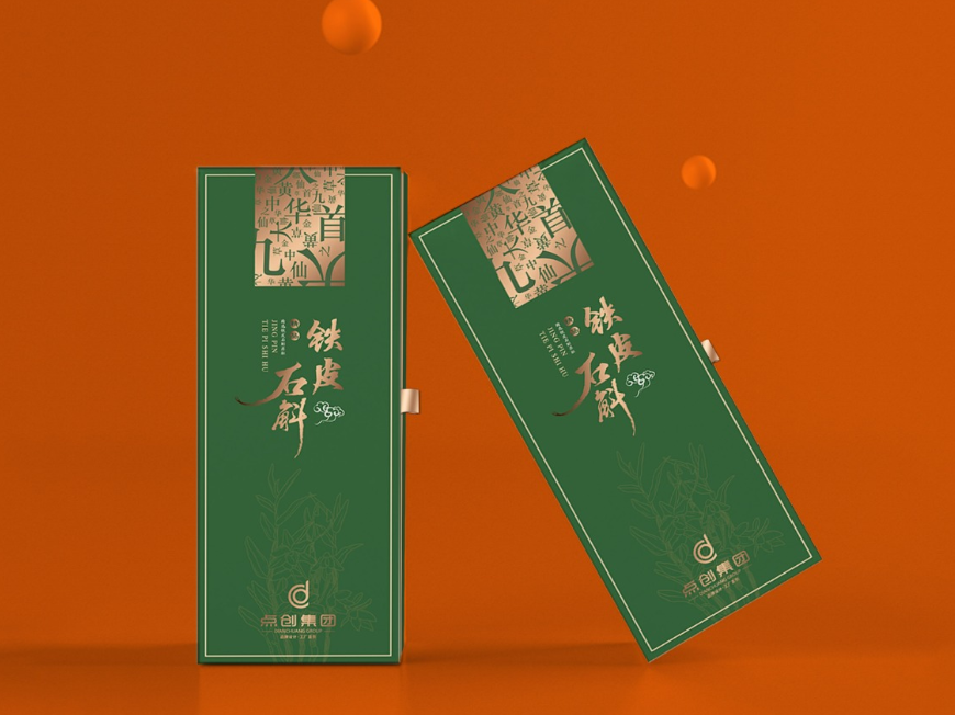 定制保健品包裝盒的全過程：