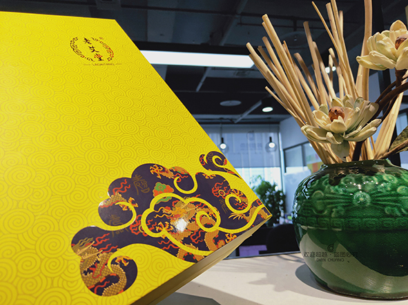 養生包裝盒設計定制