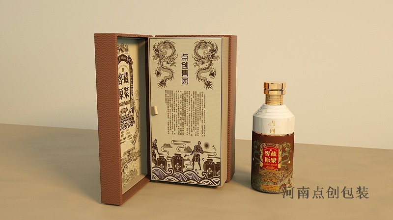 酒盒包裝廠家