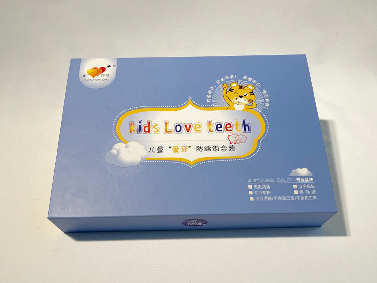 口腔護(hù)理套盒-精品包裝盒按需定制