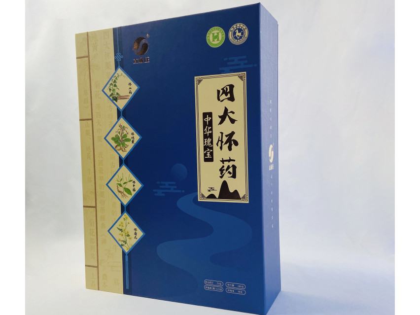 山藥禮品盒-精品盒定做-套盒按需定制 山藥禮品盒-精品盒定做-套盒按需定制