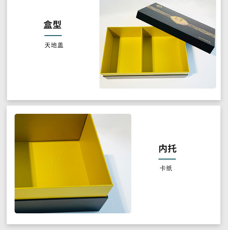 高檔包裝盒定制廠家